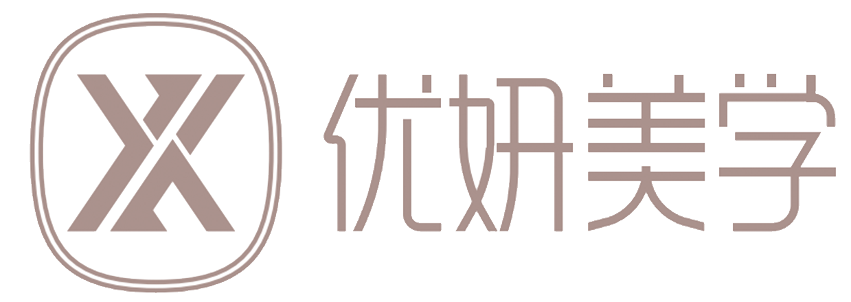 南京优妍医疗美容有限公司